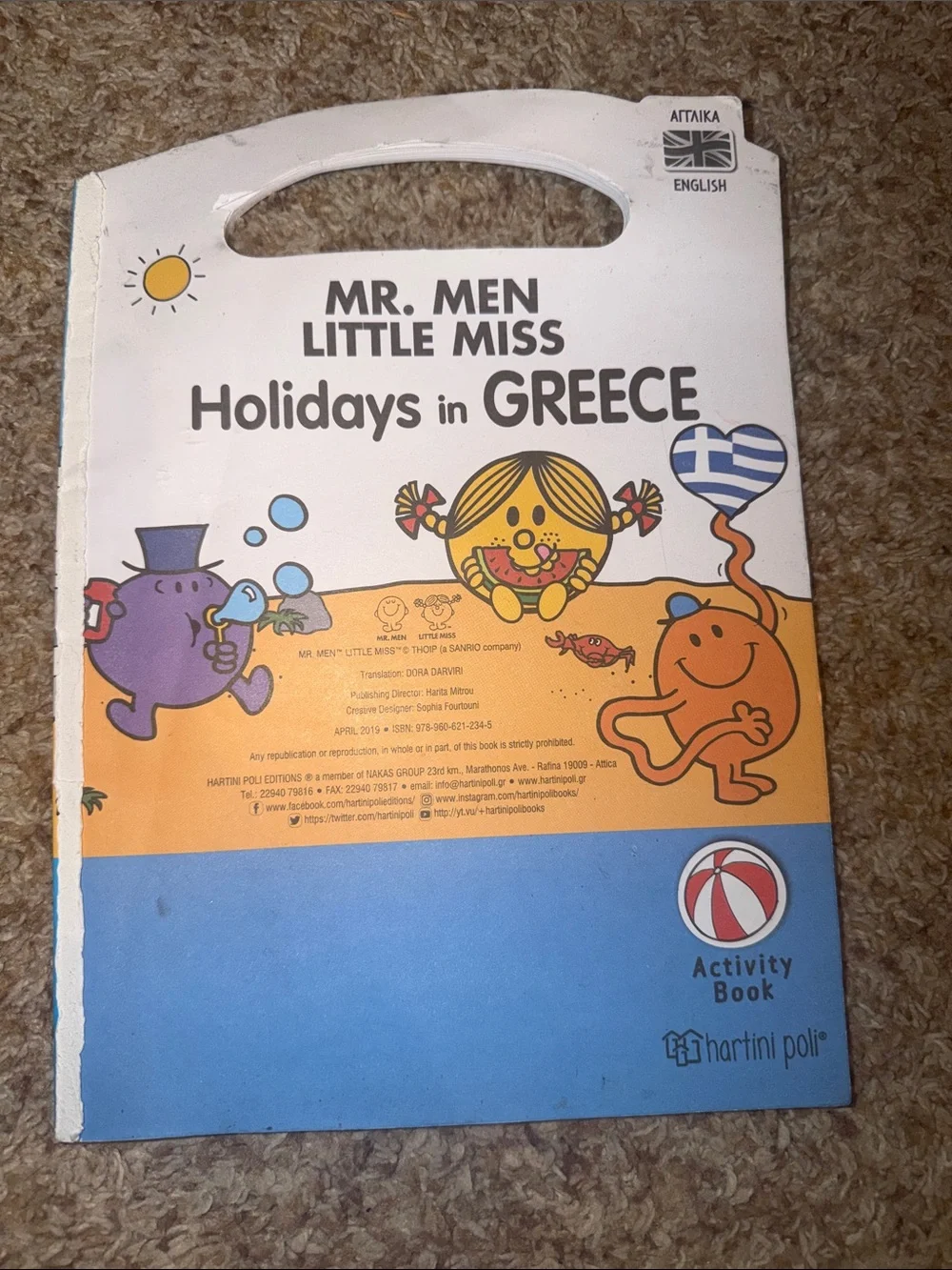 Mr. Men Little Miss: Holidays in Greece activity book